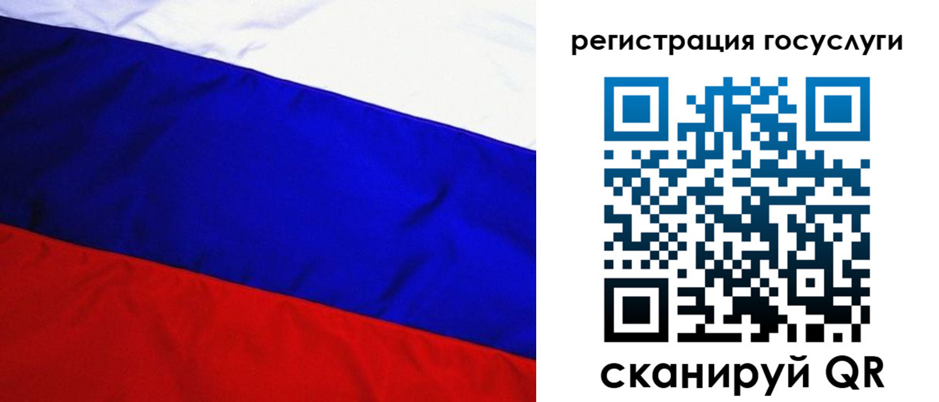 временная регистрация купить в Спасске-Дальнем