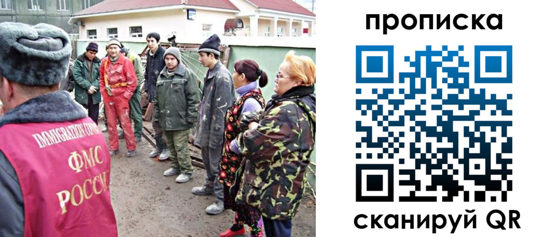 прописка для военкомата в Спасске-Дальнем