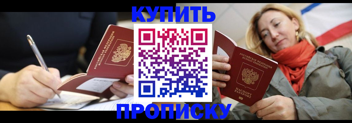 регистрация для школы в Спасске-Дальнем